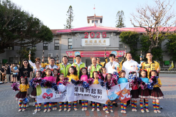 114年全中運聖火抵澎 澎湖隊蓄勢待發爭取佳績 114年全中運聖火抵澎-澎湖隊蓄勢待發爭取佳績