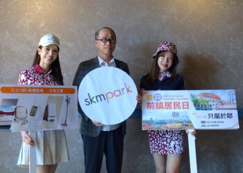 skm-park-outlets高雄草衙-「瘋玩兒童節」-十大娛樂品牌打造親子樂園-「小米之家高雄skm-park授權店」3/29(六)開幕-優惠搶先看！