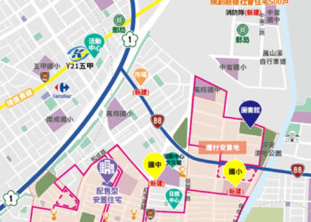大林蒲遷村將在安置地新設國中國小各一所-提升教學質量-遷村學童與鳳山學童雙贏