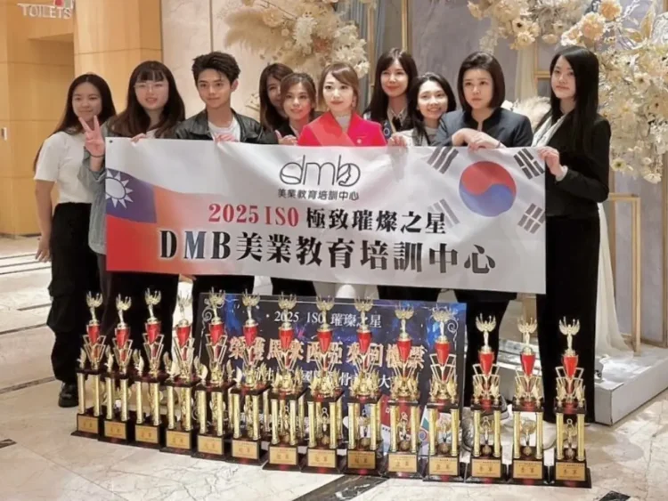 dmb美業教育中心揚名國際-2025國際美業認證賽事獲獎最多