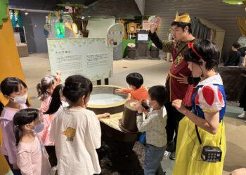 科工館兒童節特別活動-「夢幻兒童節—歡樂無限fun科學」