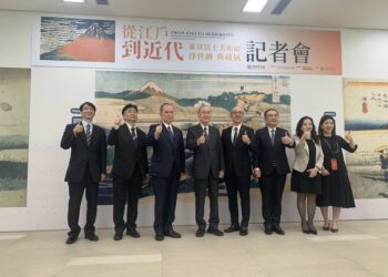 創價美術館「從江戶到近代—東京富士美術館浮世繪典藏展」-3/29-5/25展出