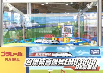 夢時代「多美火車節」五大主題展區-盛大登場-首賣台鐵新自強號emu3000豪華組x獨家滿額贈禮