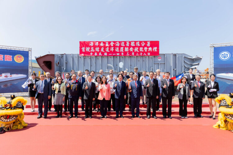 台船公司承造海洋委員會海巡署艦隊分署 高緯度遠洋巡護船首艘安放龍骨典禮 台船公司承造海洋委員會海巡署艦隊分署- 高緯度遠洋巡護船首艘安放龍骨典禮