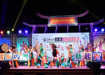 高雄內門宋江陣熱鬧開幕-全台11支隊伍爭奪冠軍榮耀