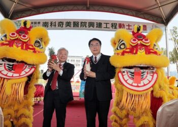 「護民神山」南科奇美醫院動土-預計3年後完工