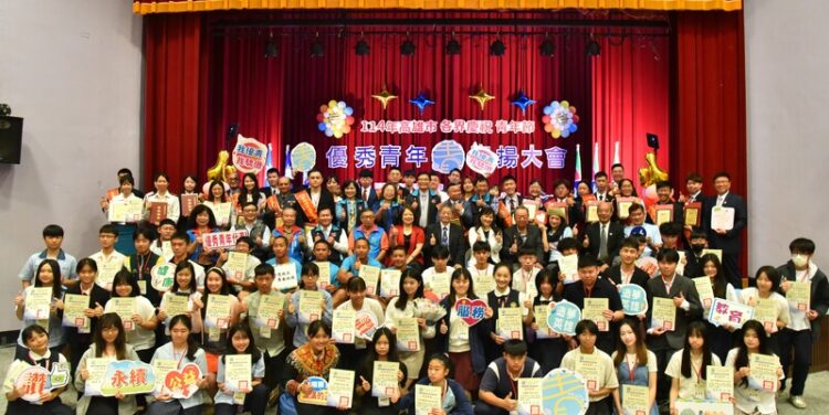 「夢想織成‧青春啟程」-高雄市優秀青年表揚大會凝聚青春力量激勵新世代