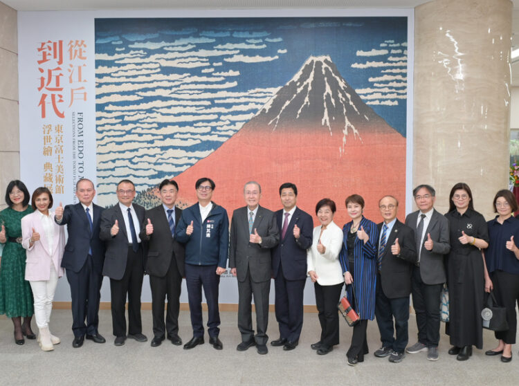創價美術館「從江戶到近代—東京富士美術館浮世繪典藏展」 盛大開幕 創價美術館「從江戶到近代—東京富士美術館浮世繪典藏展」-盛大開幕