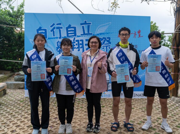 犀犀公益助力募資媒合讓失家兒「自行自立」迎向未來 犀犀公益助力募資媒合讓失家兒「自行自立」迎向未來