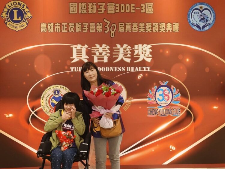 堅毅母愛照亮罕病之路 林彩卿榮獲真善美獎 籲社會支持雷特氏症家庭 堅毅母愛照亮罕病之路-林彩卿榮獲真善美獎-籲社會支持雷特氏症家庭