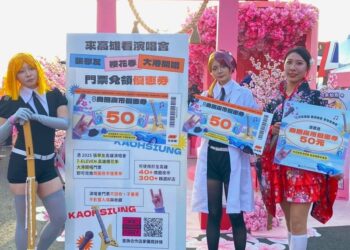 高雄最high週末到來！大港開唱、櫻花季、張學友演唱會-商圈夜市優惠券助攻演唱會商機