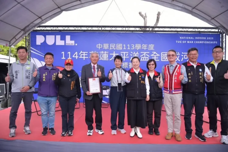 太平洋盃全國拔河錦標賽花蓮登場 逾600選手齊聚「東大門」熱力開拔 太平洋盃全國拔河錦標賽花蓮登場-逾600選手齊聚「東大門」熱力開拔