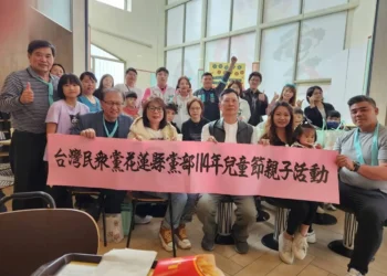 台灣民眾黨花蓮黨部歡度婦幼活動-共為阿北祈福增添幾分溫馨