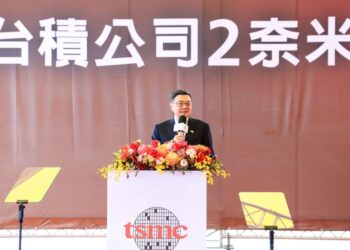 台積電高雄2奈米廠擴產今上樑-引領全球半導體製造新里程