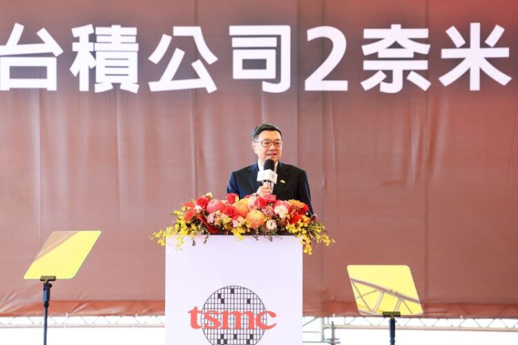 台積電高雄2奈米廠擴產今上樑 引領全球半導體製造新里程 台積電高雄2奈米廠擴產今上樑-引領全球半導體製造新里程