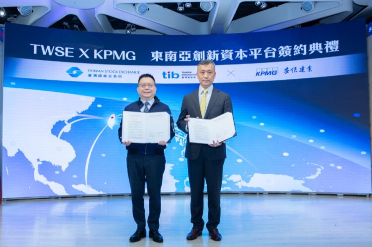 證交所攜手KPMG安侯建業 建構東南亞創新資本平台 證交所攜手KPMG安侯建業 建構東南亞創新資本平台