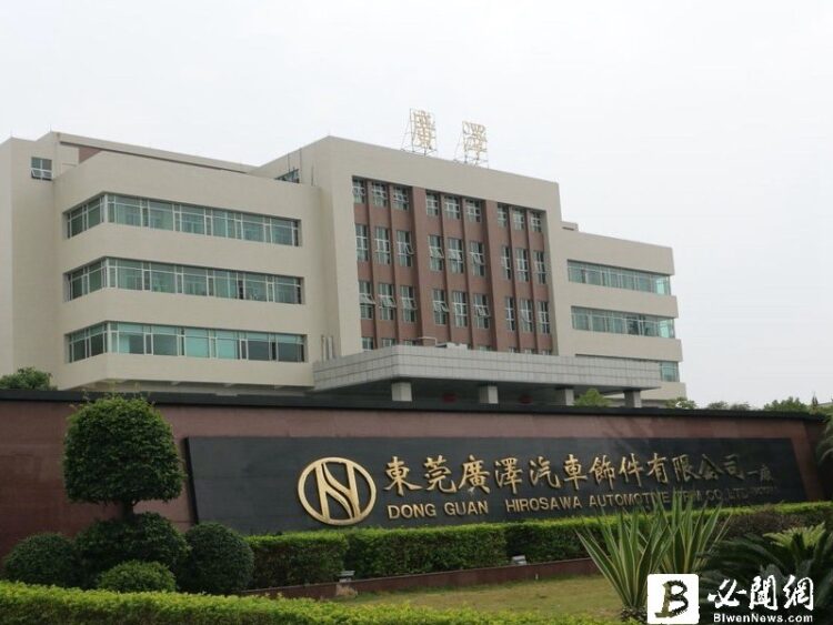 廣華-KY:發揮全球多地製造 墨國新產能成關稅大戰下新選擇 廣華-KY:發揮全球多地製造 墨國新產能成關稅大戰下新選擇