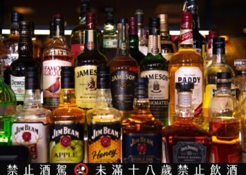 高雄左營酒行推薦 精釀啤酒、紅酒、威士忌 一站式選購指南