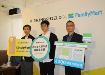 犀牛盾與全家超商合作，打造手機殼回收新日常