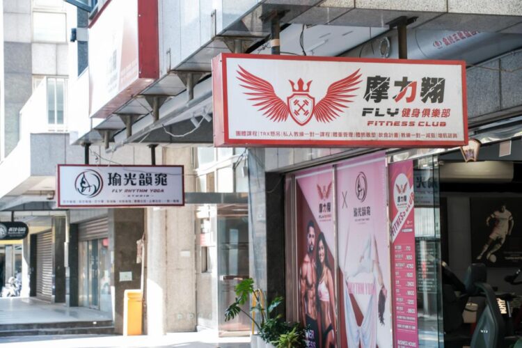 團體課程+個人指導 苗栗健身房享受運動樂趣 團體課程+個人指導 苗栗健身房享受運動樂趣