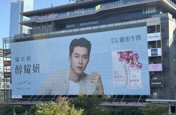 麗彤大展DV品牌力 3月營收驚艷月增41％