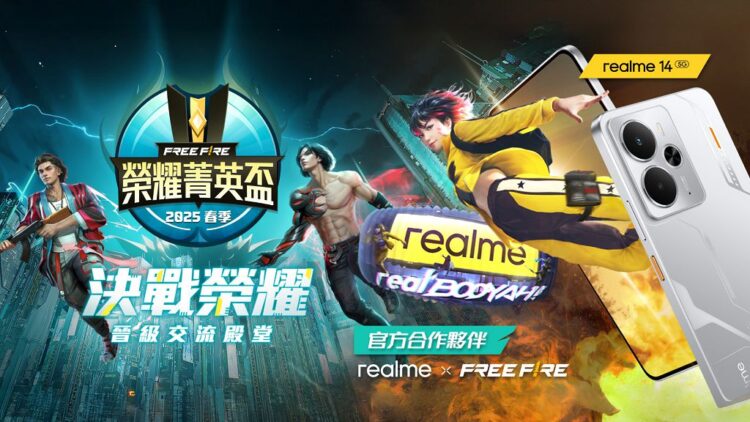 遊戲神機再進化！realme 14 5G挑戰高效能與AI智慧體驗極限