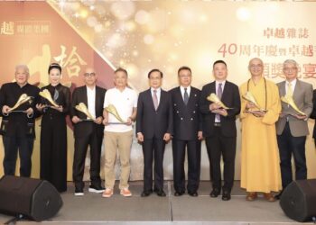 《卓越40菁英獎》見證各界典範 共築社會善循環