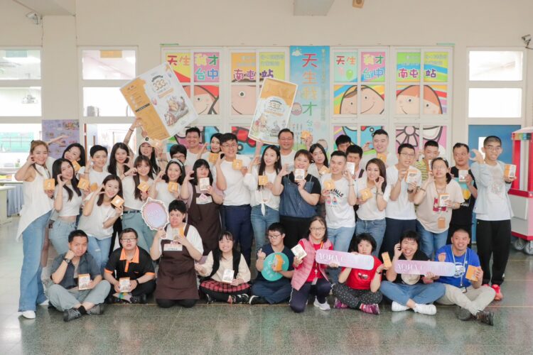 AQUA C.花漾皙陪伴唐寶寶手作手工皂 以美之名傳遞愛心力量 AQUA C.花漾皙陪伴唐寶寶手作手工皂 以美之名傳遞愛心力量