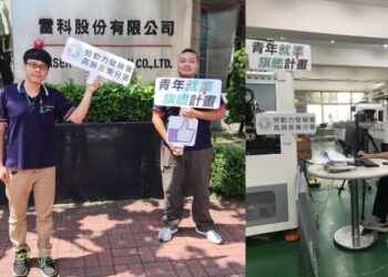 8年級青年挑戰新領域-透過高分署青艦計畫閃耀專業光芒