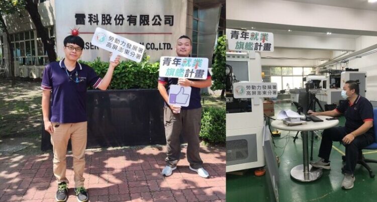 8年級青年挑戰新領域 透過高分署青艦計畫閃耀專業光芒 8年級青年挑戰新領域-透過高分署青艦計畫閃耀專業光芒