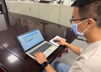 10分鐘搞定！新北土地分區證明線上申請當天拿-1區優先試行