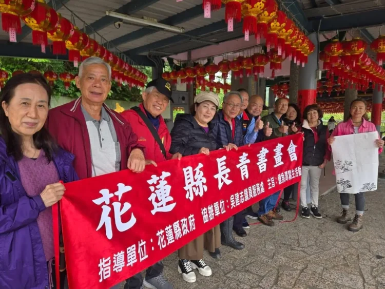 花蓮縣長青書畫會舉辦鯉魚潭生態寫生采風活動-吳建志議員補助經費-助力藝文發展