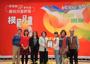 慶祝兒童節-縣長周春米表揚179位模範兒童