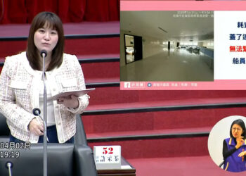 許采蓁爆前鎮漁港船員會館閒置、連救災安置都無法使用。花5億打造「五星級」蚊子館？