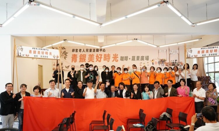 樹科大攜手各界打造友善環境場域 梓官美好時光廣場開幕 樹科大攜手各界打造友善環境場域-梓官美好時光廣場開幕