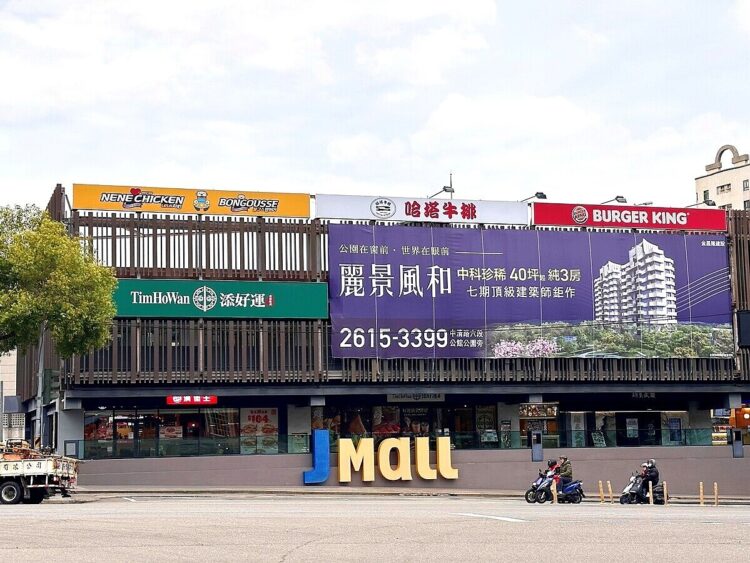 擁價差優勢！台中「重要捷運」橫跨範圍大-沿線房市等著爆發