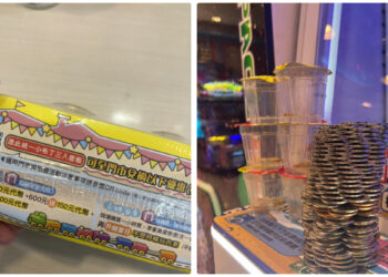 吃完變代幣富翁，成功秘訣是這一國民點心，包裝千萬別丟！