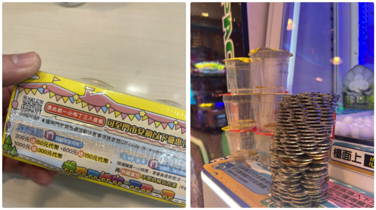 吃完變代幣富翁，成功秘訣是這一國民點心，包裝千萬別丟！