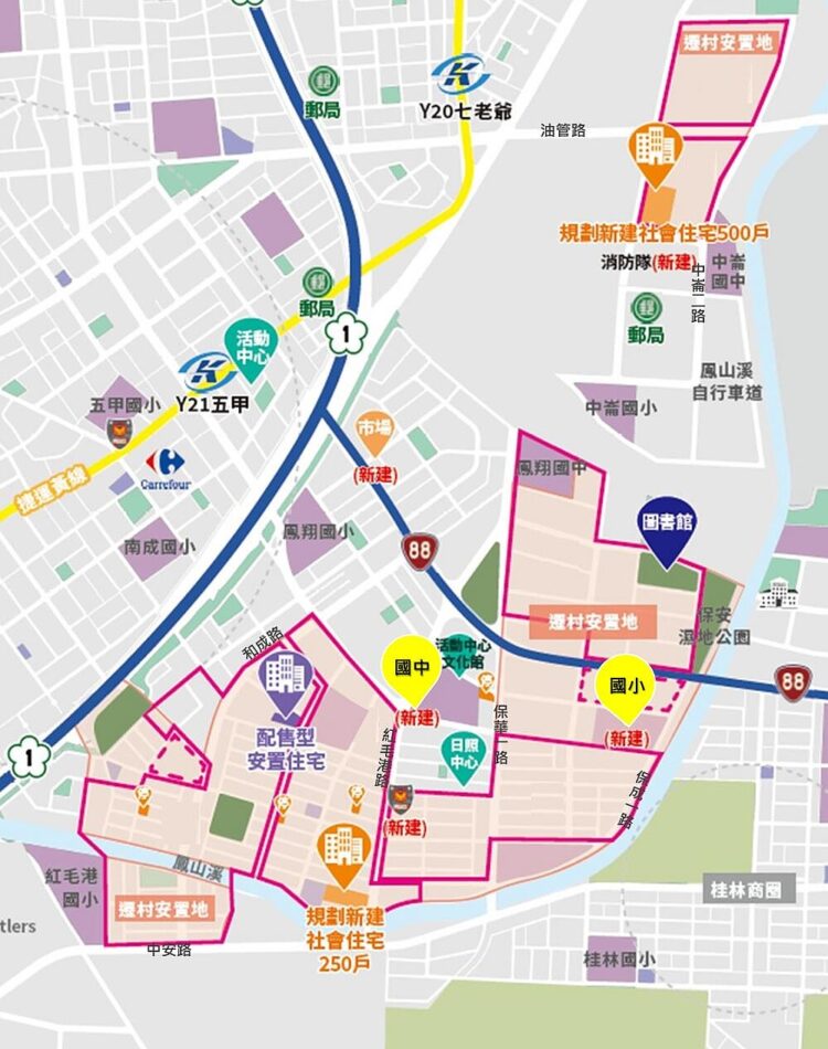 大林蒲遷村不影響鳳山學童 高市府:新設國中、小各一所 大林蒲遷村不影響鳳山學童-高市府:新設國中、小各一所