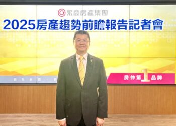 貸款難、購買力減！七都議價率12％最好賣-葉凌棋：14萬戶交屋潮衝擊房價
