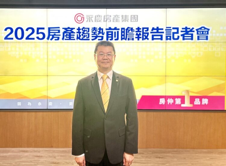 貸款難、購買力減!七都議價率12%最好賣 葉凌棋:14萬戶交屋潮衝擊房價 貸款難、購買力減!七都議價率12%最好賣-葉凌棋:14萬戶交屋潮衝擊房價