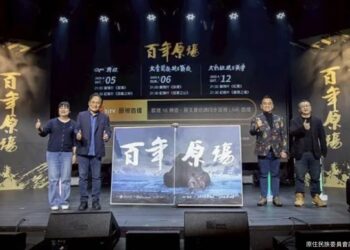 是血淚與悲戚-也是驕傲和傳承《百年原殤》從影評筆下見證泰雅族人的抗戰歷史