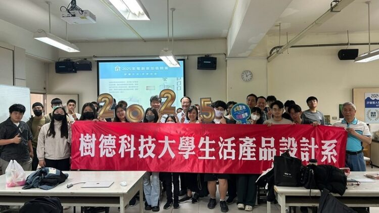 呼應環境永續議題-樹科大產設計系全力培養綠色創新人才