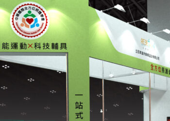 《全方位照護新時代，從健康管理到長期陪伴》