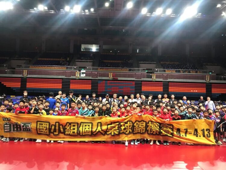 114年自由盃國小組個人桌球錦標賽-屏東盛大開賽！