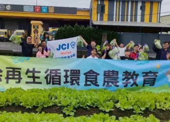 花蓮青年商會攜手德力強食品-推動廚餘再生-從源頭打造永續循環食農教育