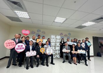 市容翻轉重大里程碑-桃園市住都中心正式揭牌-政策方向宣布