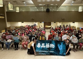 響應世界健康日-高雄山達基教會社區反毒宣導，共築無毒生活