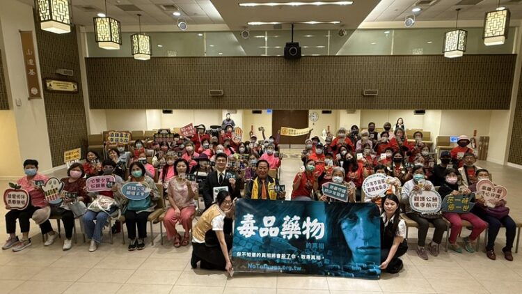 響應世界健康日-高雄山達基教會社區反毒宣導，共築無毒生活