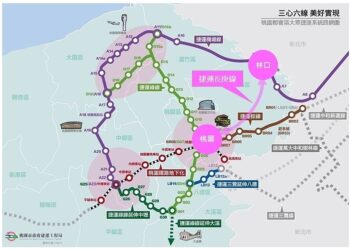 北北桃1小時生活圈大進展！「串聯林口、桃園」桃捷長庚線可行性研究決標